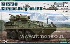 Внимание! Модель уценена! M1296 Stryker Dragoon IFV