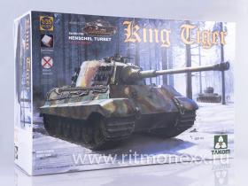WWII German Heavy Tank Sd/Kfz 182 King Tiger Henschel Turret full w/Interior