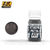 XTREME METAL SMOKE METALLIC (тёмный металлик)