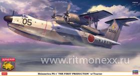 Японский самолёт амфибия с тягачом Shinmeiwa PS-1 "THE FIRST PRODUCTION" w/Tractor