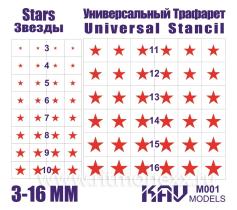 Звезды. Универсальный трафарет (3-16мм)