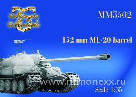 152 мм ствол МЛ-20