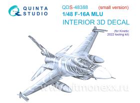 3D Декаль интерьера кабины F-16A MLU (Kinetic) (Малая версия)