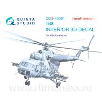 3D Декаль интерьера кабины Ми-17 (AMK) (Малая версия)