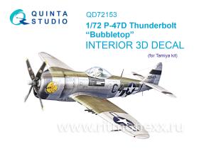 3D Декаль интерьера кабины P-47D Thunderbolt Bubbletop (Tamiya)