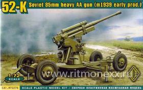 52-К Советское 85мм тяжелое зенитное орудие (ранняя версия)