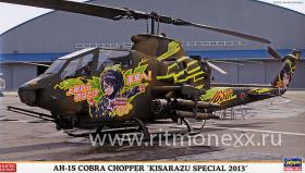AH-1S KISARAZU SP. 2013