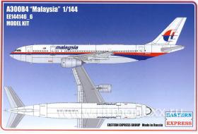 Авиалайнер A300B4 Malaysia
