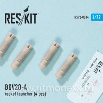 B8V20-А Rocket Launcher (4 Pcs.)