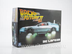 Back to the Future II DeLorean