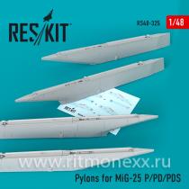 Балочные держатели для МиГ-25П/ПД/ПДС (4 шт.)