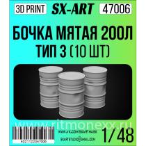 Бочки мятые 200л тип 3 (10 шт)