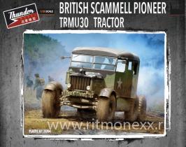 British Scammell Pioneer R100 artillery tractor