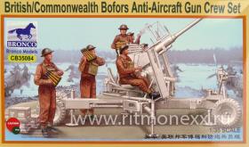 British/Commonwealth Bofors 40mm Anti-Aircraft Gun crew set