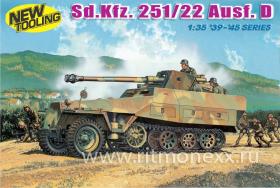 Бронетранспортер Sd.Kfz. 251/22 Ausf.D