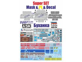 Буханка Super SET (маска, фототравление и декаль)