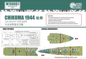 Chikuma 1944 IJN Heavy Cruiser (For Fujimi 410197)