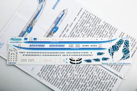Декаль для самолета Boeing 737-800 Московия (Гжель)