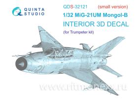 Декаль интерьера кабины МиГ-21УМ (Trumpeter) (Малая версия)