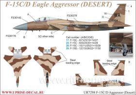Декали для F-15С/D, Aggressor (Desert)