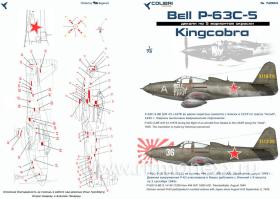 Декали для P-63C-5 Kingkobra in USSR