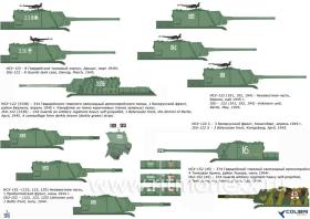 Декали ISU-152/ ISU-122 Part II