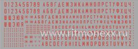 Декали с набором цифр и букв для дублирующих номерных знаков, красные, 200 х 75 мм