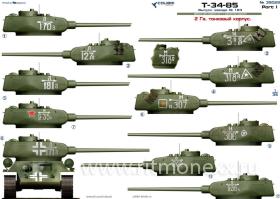 Декали Т-34-85 factory 183 Part I