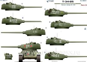Декали Т-34-85 factory 183 Part III