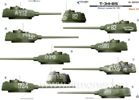 Декали Т-34-85 factory 183 Part IV