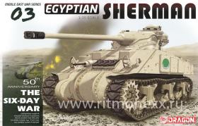Egyptian Sherman