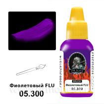 Фиолетовый FLU