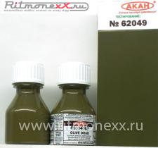 FS: 34088 Тускло-оливковый (Olive drab)
