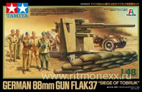 German 88mm Gun Flak37 "Siege Of Tobruk"
