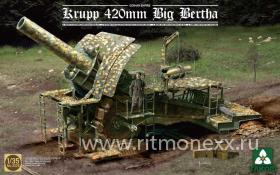 German Empire 420mm Big Bertha Siege Howitzer