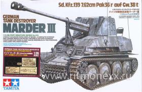 German Tank Detroyer Marder III c полным набором фототравления Aber (2 фигуры)