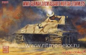 German WWII 38cm Assault Mortar Sturm E75