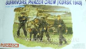 Германский танковый экипаж (Курск, 1943)
