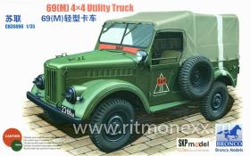 Горький 69(M) 4x4 Utility Truck