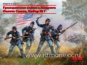 Гражданская война в Америке Пехота Союза. Набор №2