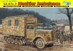 Грузовик Sd.Kfz.3 Maultier Ambulance