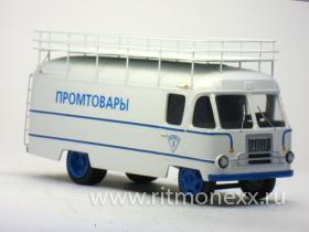 ГЗТМ-56 фургон с багаж.помостом