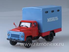 ГЗТМ 954 (52-04) мебельный фургон