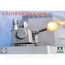 H/PJ11-11-30CIWS