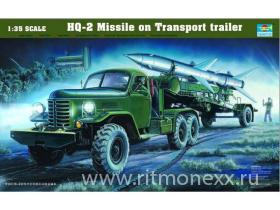 HQ-2 Missile on Transport trailer