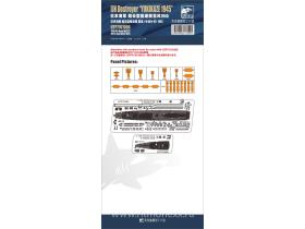 IJN Destroyer YUKIKAZE 1945 PE Sheets Upgrade Edition(For Pit-Road W232S)
