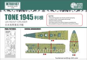 IJN Heavy Cruiser Tone 1945 (для Fujimi 40102)