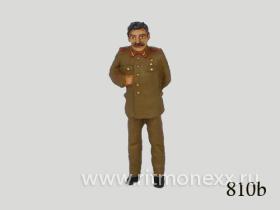 Иосиф Сталин (код 810b)