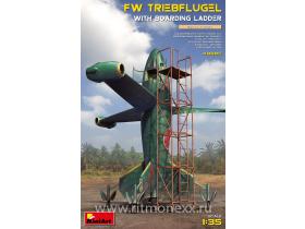 Истребитель Focke-Wulf Triebflugel с посадочной лестницей
