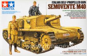 Итальянская САУ Semovente M40 с фототравлением, 2 фигуры